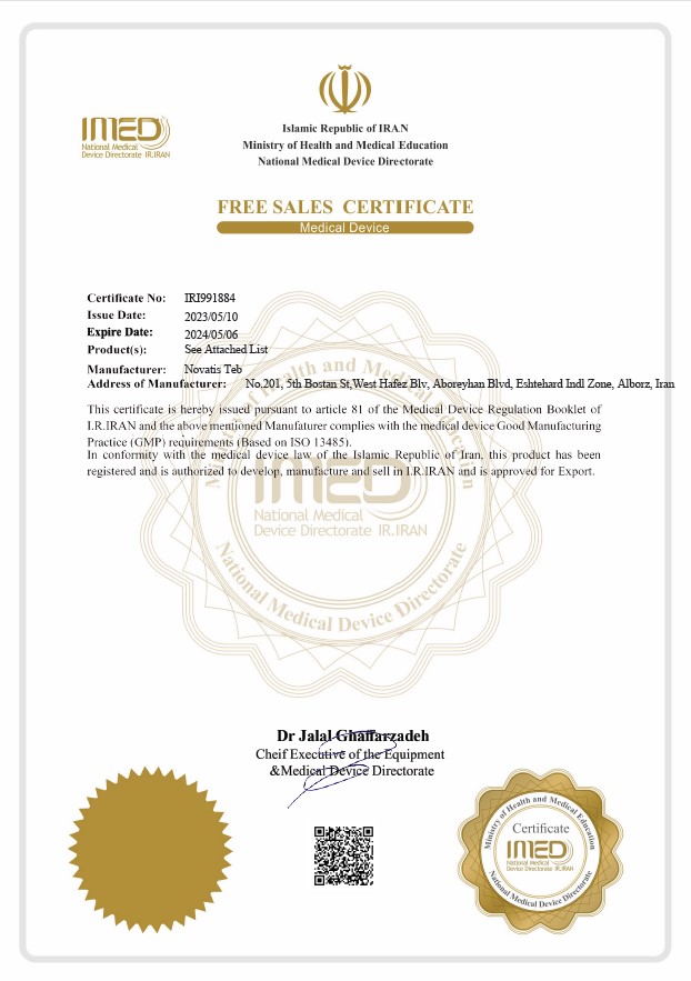 Central Reverse Osmosis Unit Free Sale Certificate