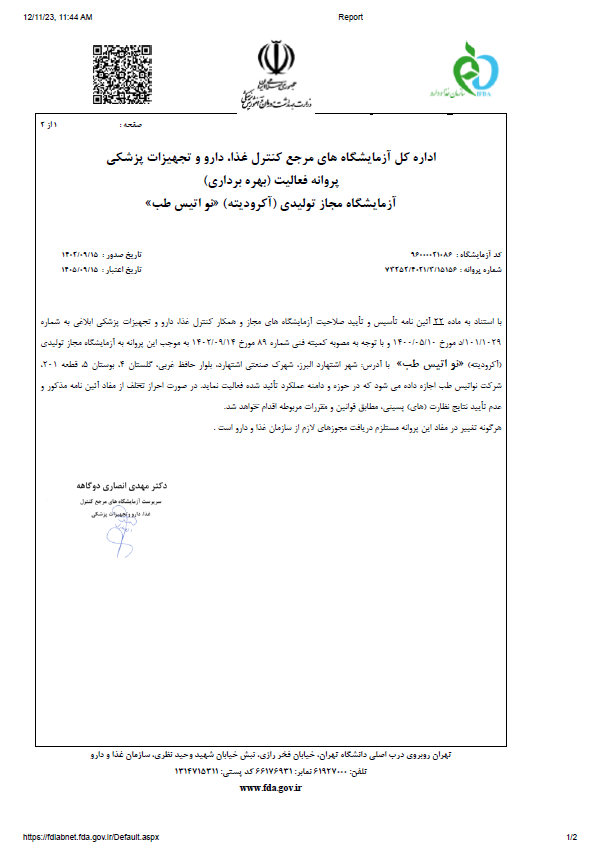Accredited Laboratory Certificate